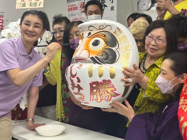 【当選御礼】
この選挙戦、大変お世話になりました。
無事、私は当選確実となりましたことに全国の皆さまに感謝申し上げます。
東京選挙区の開票を待ってお知らせしたいと考えておりましたが、先ほど開票速報が報道されて私も残念な思いでいっぱいです。
次の6年もしっかり頑張ってまいります。